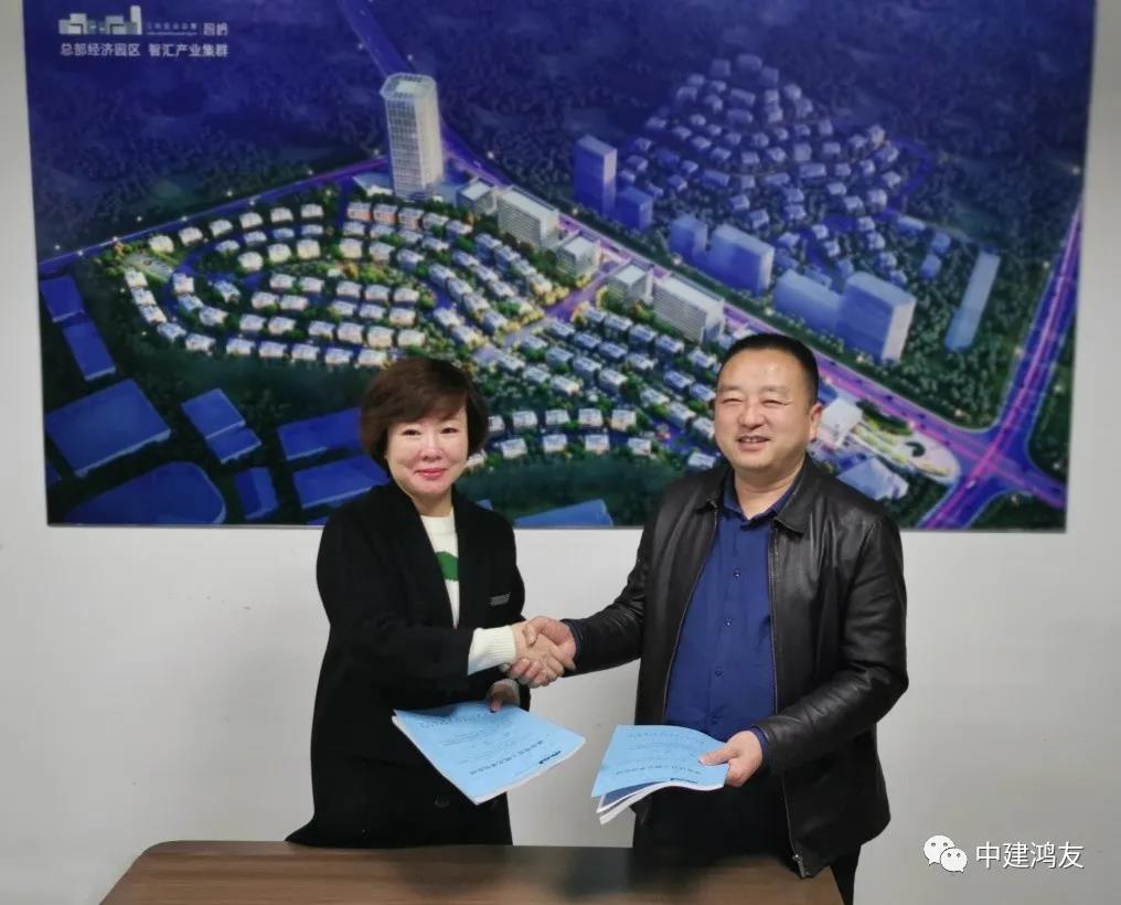 喜報(bào)！中建鴻友順利簽約三峽企業(yè)總部基地南區(qū)一期項(xiàng)目